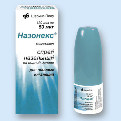 Назонекс
