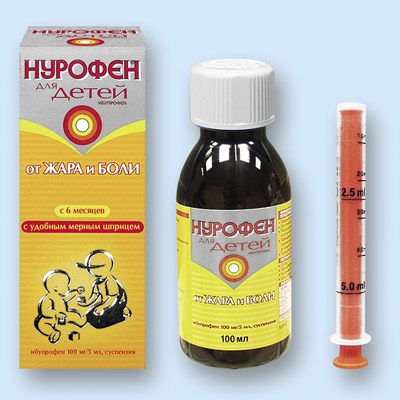 Нурофен детский