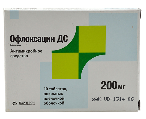 Офлоксацин