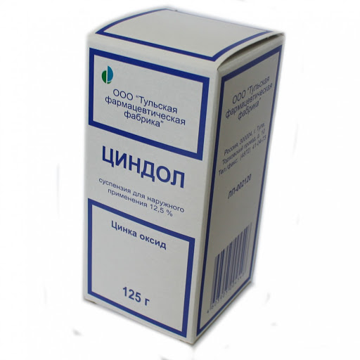 Циндол