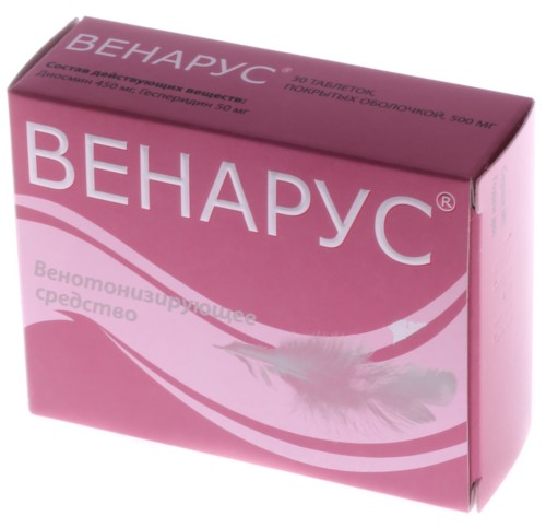 Венарус