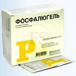 Фосфалюгель фосфалюгель