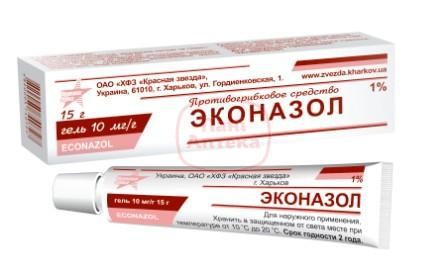 Эконазол Эконазол