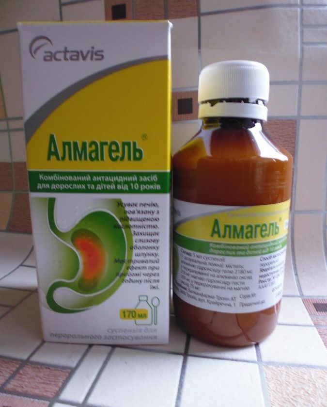 Альмагель Альмагель
