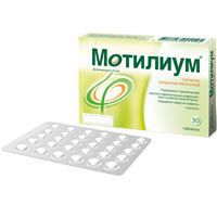 мотилиум