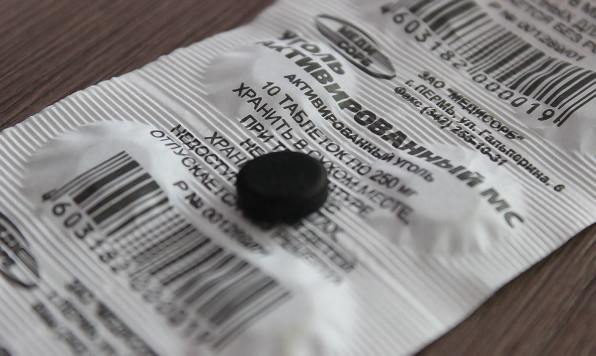 активированный уголь