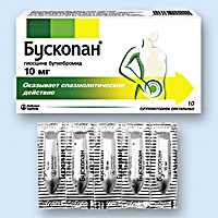 Бускопан Бускопан