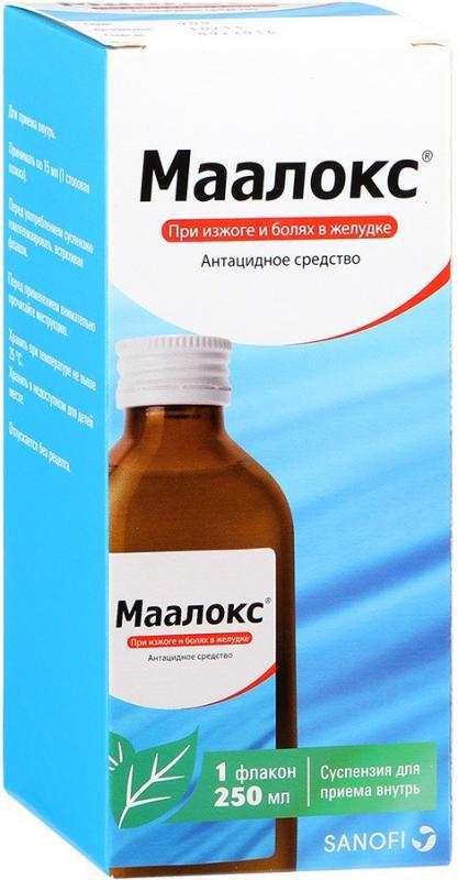 маалокс