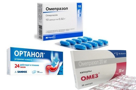 Лекарства от изжоги