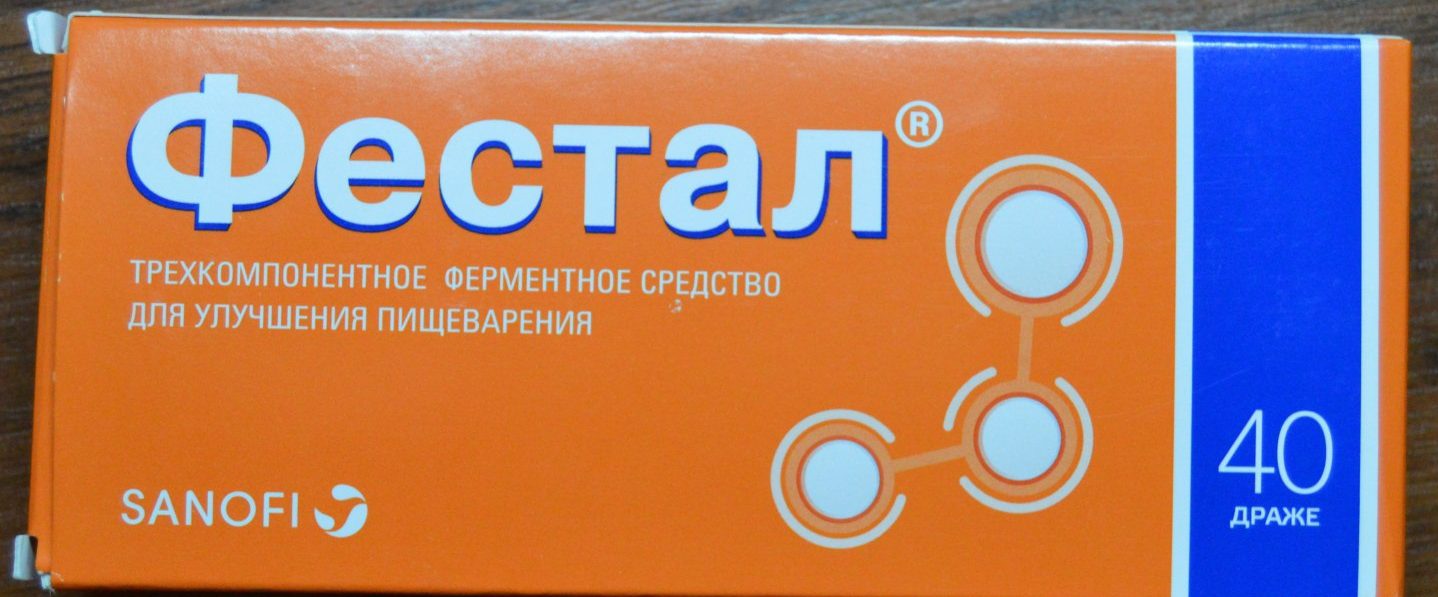 Фестал фестал