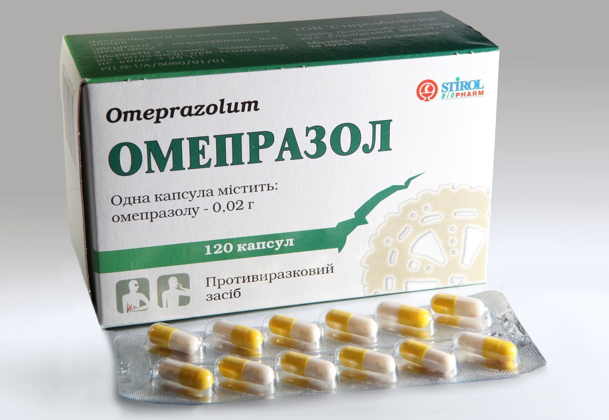 омепразол