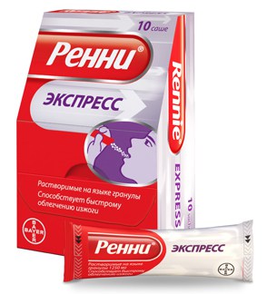 Ренни экспресс