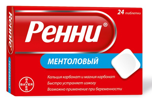 Ренни