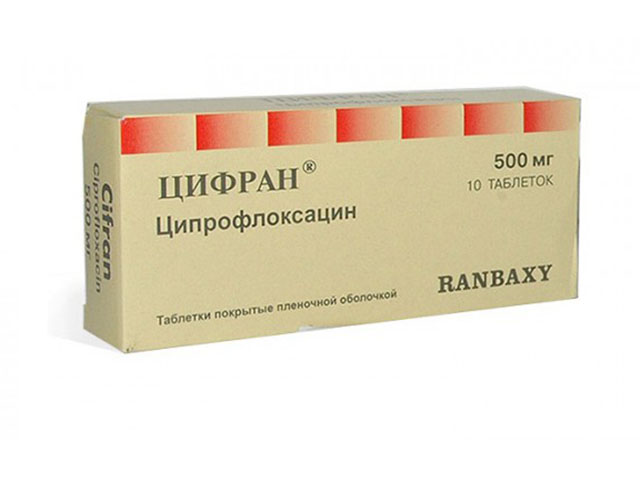 капли цифран