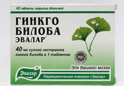 Препарат Гинкго Билоба