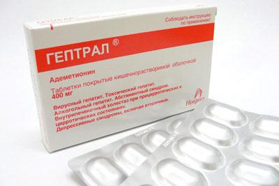 Препарат Гептрал