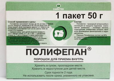 Порошок Полифепан