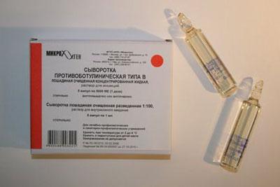 Сыворотка от ботулизма
