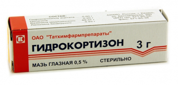 гидрокортизоновая мазь