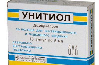 Препарат унитиол