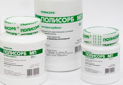 Препарат полисорб
