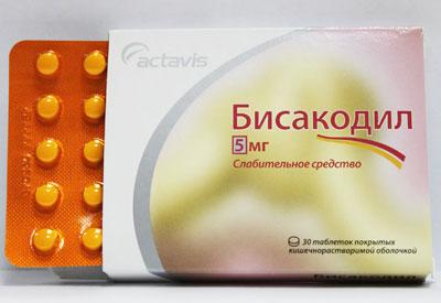 Препарат бисакодил