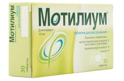 Препарат Мотилиум