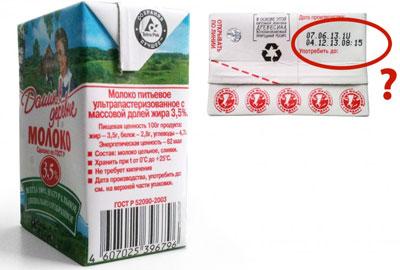 Срок годности молока