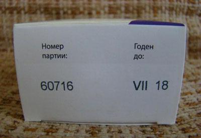 Срок годности на упаковке