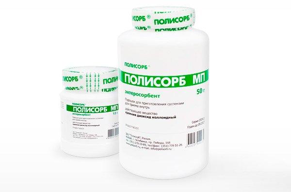 Полисорб