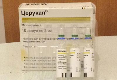 Раствор для инъекций церукал