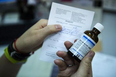 Рецепт на волокордин