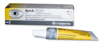 гель с витаминами