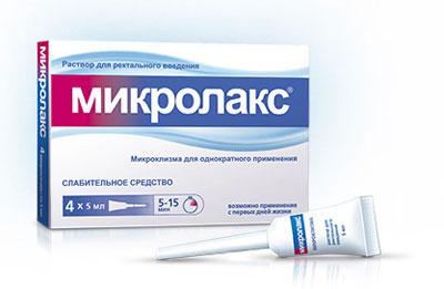 Слабительное микролакс