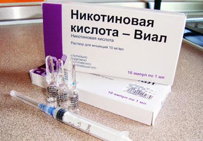 Никотиновая кислота