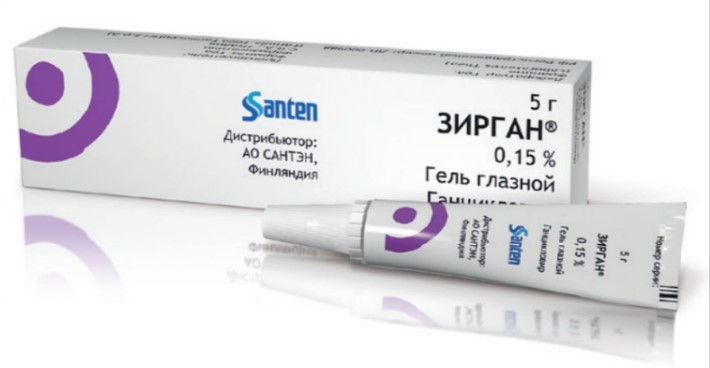 гель для глаз зирган