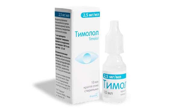 Глазные-капли-Тимолол