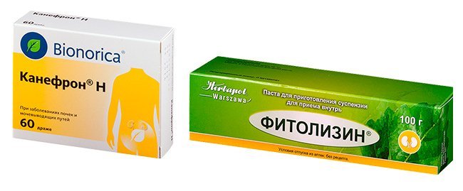 Канефрон и Фитолизин