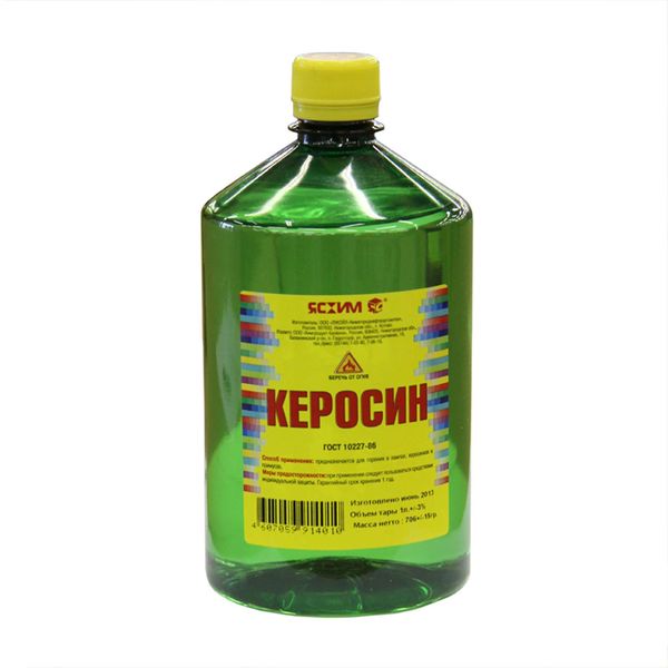 Керосин.jpg