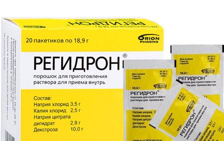 Регидрон