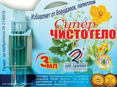 Препарат Суперчистотел