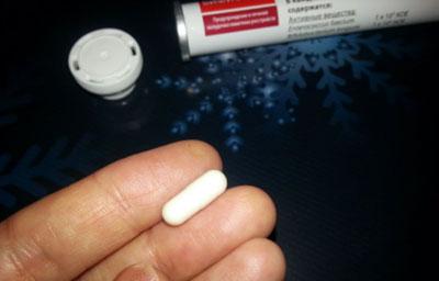 Капсула бифиформа