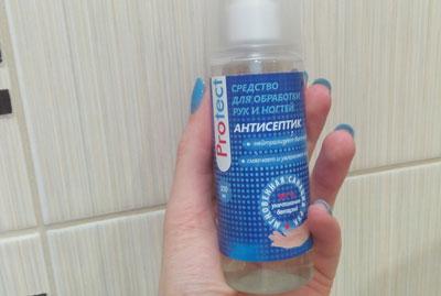 Дезинфицирующий спрей для рук