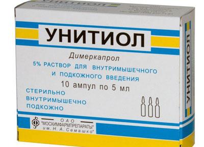 Препарат Унитиол