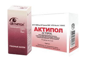 капли актипол