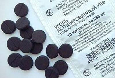Активированный уголь