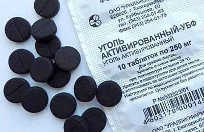 Активированный уголь