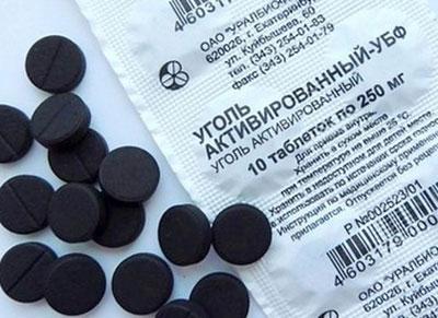Активированный уголь