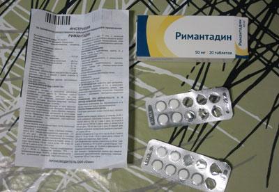 Инструкция ремантадина