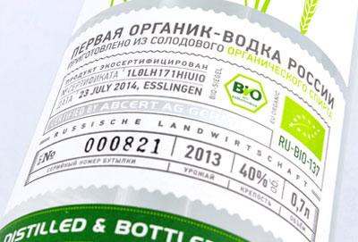 Чистая водка